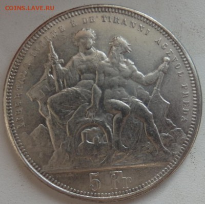 5 франков 1883г. до 24.10 в 22.00мск. - Безымянный7.JPG