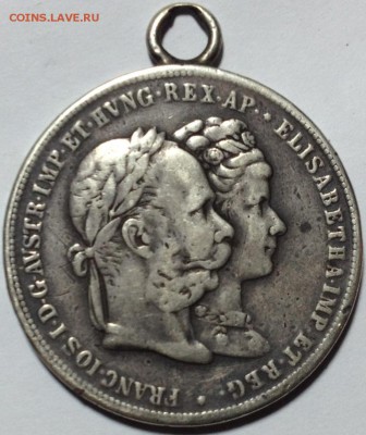 2 Флорина 1879 на определение - 2 Флорина 1879 ().JPG