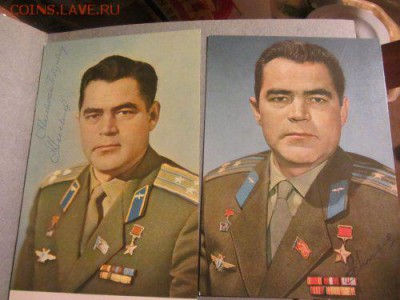 Оценка автографов космонавтов. (Коллекция) - IMG_9415_500x375