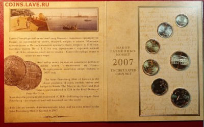 Набор 2007г спмд рег . выпуск 25.10.15 22-00 - DSC00156.JPG