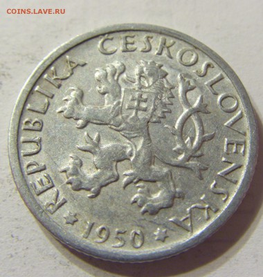 1 крона 1950 год Чехословакия до 25.10.2015 22:00 МСК - CIMG5198.JPG