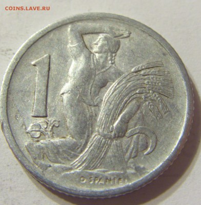 1 крона 1950 год Чехословакия до 25.10.2015 22:00 МСК - CIMG5196.JPG