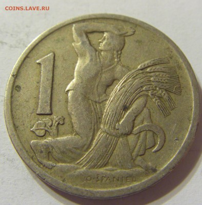 1 крона 1924 год Чехословакия до 25.10.2015 22:00 МСК - CIMG5204.JPG