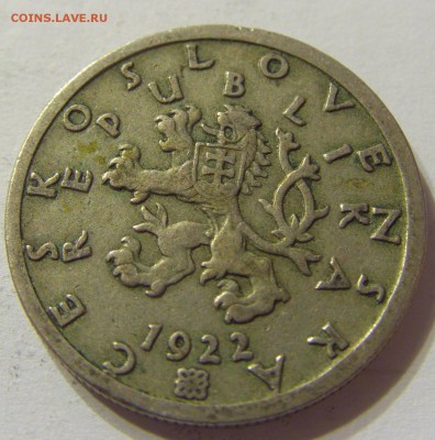 50 геллеров 1922 год Чехословакия до 25.10.2015 22:00 МСК - CIMG5214.JPG