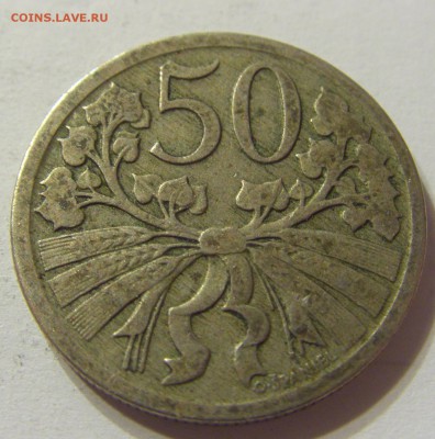50 геллеров 1922 год Чехословакия до 25.10.2015 22:00 МСК - CIMG5212.JPG