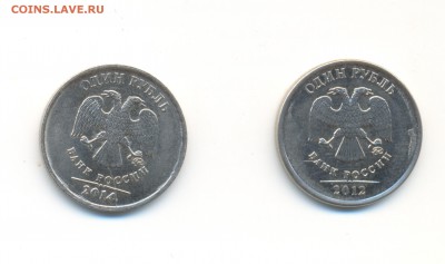 Брак на монетах 1 рубль 2014 и 2012 года - брак0001