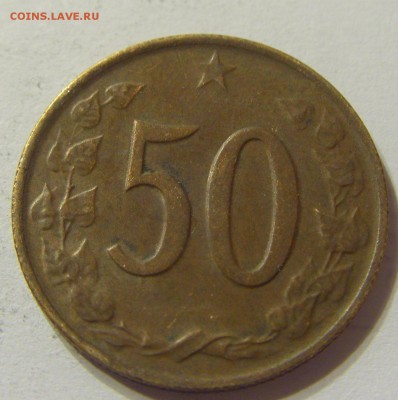 50 геллеров 1963 год Чехословакия до 25.10.2015 22:00 МСК - CIMG5216.JPG