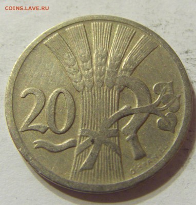 20 геллеров 1921 год Чехословакия до 25.10.2015 22:00 МСК - CIMG5236.JPG