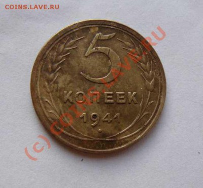 5к 1941г  02.09. 2010г 22-00 по Москве - 5к 1941г