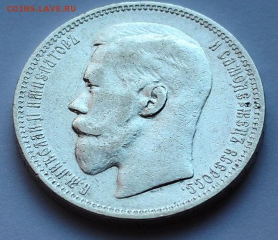 ___________1 РУБЛЬ 1898г до 25.102015 22-00 МСК_____________ - 02.JPG