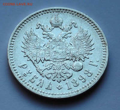 ___________1 РУБЛЬ 1898г до 25.102015 22-00 МСК_____________ - 01.JPG