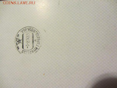 Гашение - IMG_9462_500x375