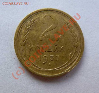 2к 1933г  02.09. 2010г 22-00 по Москве - 2к 1933г