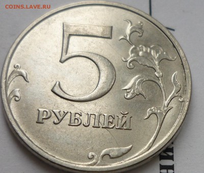 5р 2014 г история - P1140031.JPG