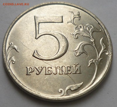 5р 2014 г история - P1140033.JPG