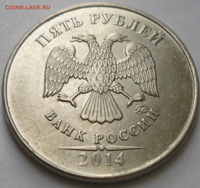 5р 2014 г история - P1140034.JPG