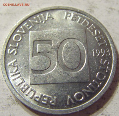 50 стотинов 1993 год Словения до 25.10.2015 22:00 МСК - CIMG5320.JPG
