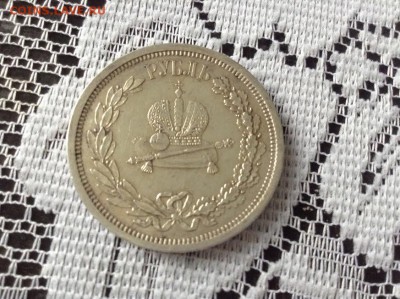 1 Рубль 1883 год Коронация Александр III  до 23.10.2015 - unnamed-1