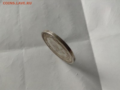 1 Рубль 1883 год Коронация Александр III  до 23.10.2015 - unnamed-2