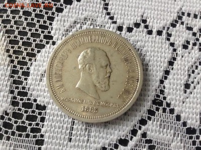 1 Рубль 1883 год Коронация Александр III  до 23.10.2015 - unnamed