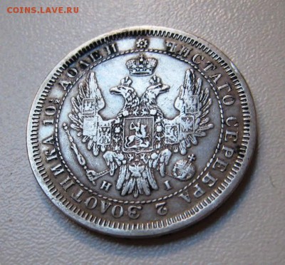 ПОЛТИНА 1855 СПБ год  до 23.10.2015 22:00 МСК - unnamed-1