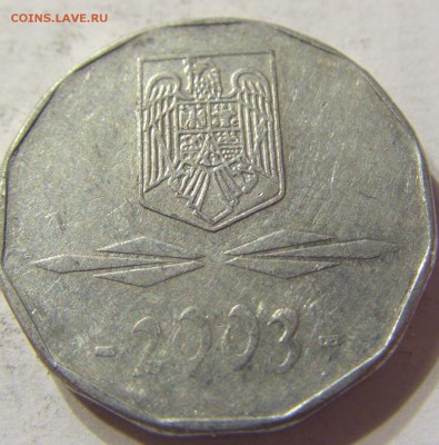 5000 лей 2003 год Румыния до 25.10.2015 22:00 МСК - CIMG5422.JPG