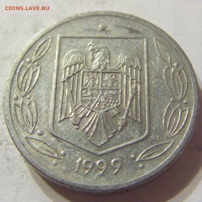 500 лей 1999 год Румыния до 25.10.2015 22:00 МСК - CIMG5426.JPG