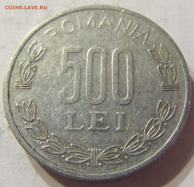 500 лей 1999 год Румыния до 25.10.2015 22:00 МСК - CIMG5424.JPG