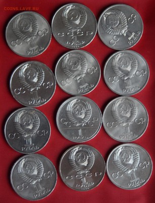 Макрс , Федоров, Дружба,Попов , 60 лет и др. до 23.10.2015 - DSC08602_1304x1703