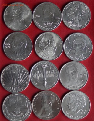 Макрс , Федоров, Дружба,Попов , 60 лет и др. до 23.10.2015 - DSC08599_1304x1684