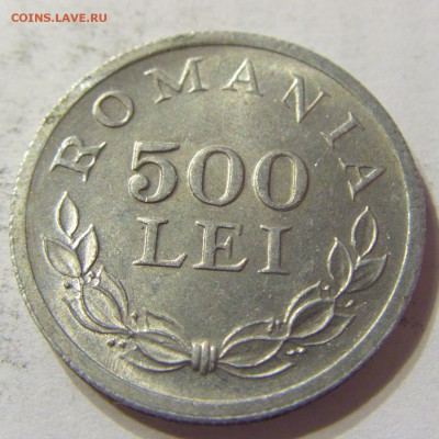 500 лей 1946 год Румыния до 25.10.2015 22:00 МСК - CIMG5432.JPG