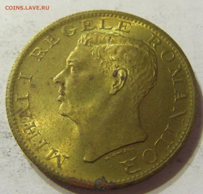 500 лей 1945 год Румыния до 25.10.2015 22:00 МСК - CIMG5441.JPG