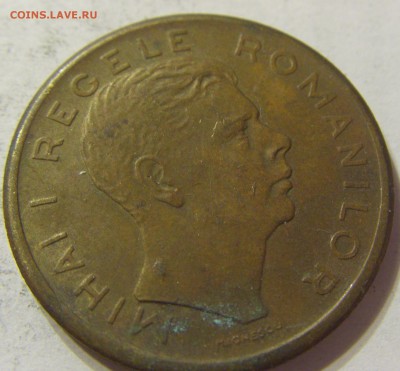 200 лей 1945 год Румыния до 25.10.2015 22:00 МСК - CIMG5446.JPG