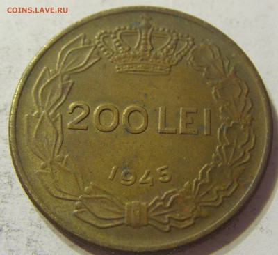200 лей 1945 год Румыния до 25.10.2015 22:00 МСК - CIMG5444.JPG