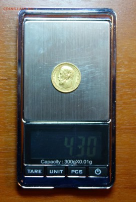 5 руб 1898г 25.10.15 в 22-30 - DSC00162.JPG