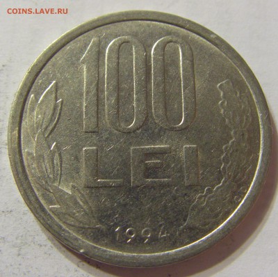 100 лей 1994 год Румыния до 25.10.2015 22:00 МСК - CIMG5473.JPG