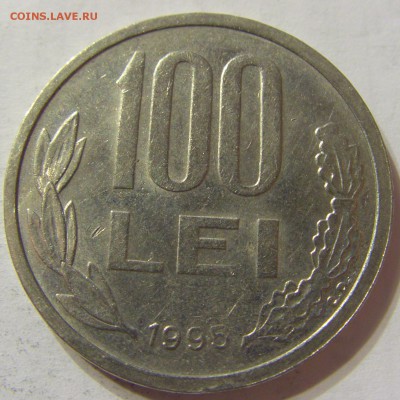 100 лей 1995 год Румыния до 25.10.2015 22:00 МСК - CIMG5477.JPG