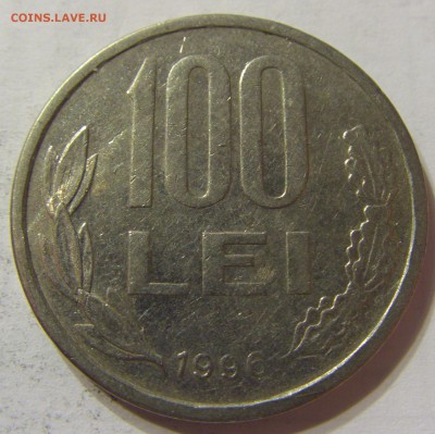 100 лей 1996 год Румыния до 25.10.2015 22:00 МСК - CIMG5481.JPG