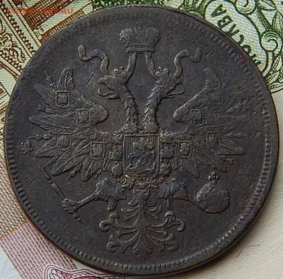 5 копеек 1859 ем Кладовая  до 23,10.15 в 23.00 по Москве - DSCN0478.JPG