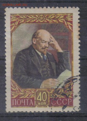 СССР 1957г Ленин до 22.10 22.00мск - СССР 1957г Ленин