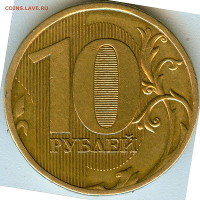 10р.2010г.ммд помощь в определении шт. - 10р