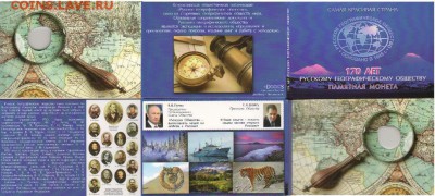 НОВИНКА!!!альбомы MONETOSS по 90рублей - РГО сбор