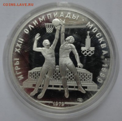 10 рублей Олимпиада 1980 PROOF до 27.10 19.00 по мск - f_1211890