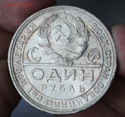 Рубль 1924 П.Л 22.10.2015 23.00 - IMG_3580.JPG