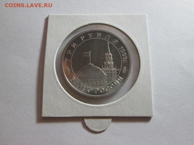 Мол. Россия. 3р. Сталинград. Пруф. до 21.10.15 22.00 - IMG_6299.JPG