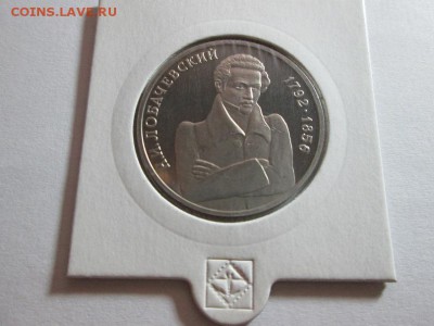 Мол. Россия. 1р. Лобачевский. Пруф. до 21.10.15 22.00 - IMG_6300.JPG