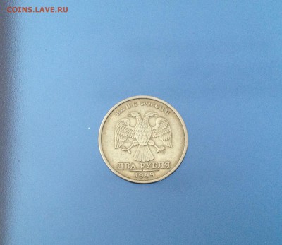 2 рубля 1999 сп - image