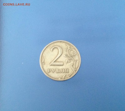 2 рубля 1999 сп - image