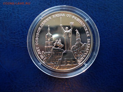 Киев 3руб. 1993г. до 25.10.2015 в 22.00 по МСК - Киев