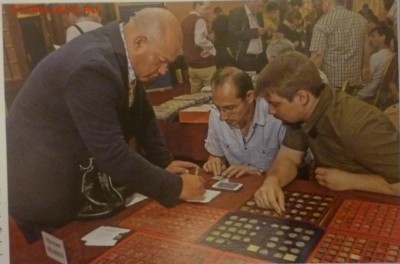 Выставка COINS-2015 - P1210290.JPG